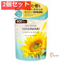 ディアボーテ オイルインシャンプーK（S＆R） 2個セット まとめ売り