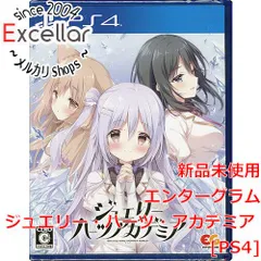 [bn:16] ジュエリー・ハーツ・アカデミア　PS4