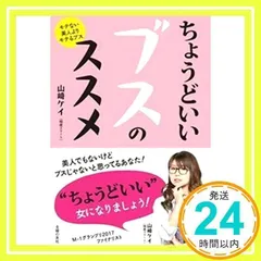 匿名配送！⭐️コンプセット　山添展　相席スタート　ステッカー 山添展』グッズイラストを担当 ステッカー全8種 ⁡ 山添展（5/3土