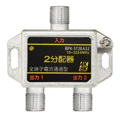 2024年最新】PK-ST2の人気アイテム - メルカリ