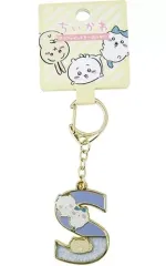 【中古】雑貨 ちいかわ＆ハチワレ＆うさぎ(S) アルファベットキーホルダー 「ちいかわ」