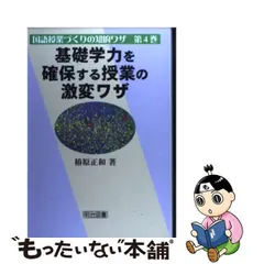 2024年最新】椿原正和の人気アイテム - メルカリ