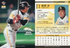 ソフトバンクホークス　柴原洋プロコレユニフォーム 2025年最新】柴原洋の人気アイテム - メルカリ