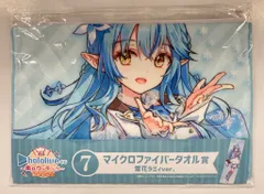2025年最新】雪花ラミィ タオルの人気アイテム - メルカリ