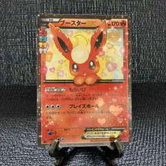 2024年最新】ポケモンカード ブースターＥＸ ＣＰ3の人気アイテム 