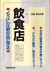 2024年最新】田嶋の人気アイテム - メルカリ