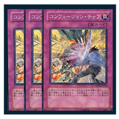 ◇盗賊の七つ道具 3枚セット 遊戯王 3枚セット 遊戯王 - メルカリ