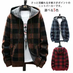 送料無料 ニットパーカー メンズ 裏起毛 ニットジャケット 裏ボア ジップアップパーカー フード付き 長袖 ニットカーディガン 厚手  暖かい 防寒 ニットアウター 羽織り 送料無料 チェック柄 ブル#xxi793