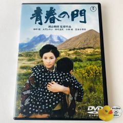 青春映画 DVD  14本 71P-6t9PCgL.jpg