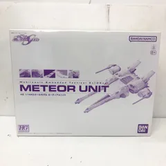 HG 1/144 METEOR ミーティア& ストライクフリーダムガンダム HG 1/144 METEOR ミーティア& ストライクフリーダムガンダム
