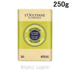 ロクシタン LOCCITANE シアソープヴァーベナ 250g [680544/461846/700907/000250]
