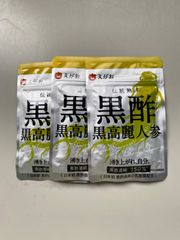 えがお　黒酢　3セット