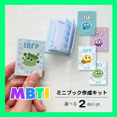 MBTI テキスト 4点セット 美品 515eNGBg1jL._UF350,350_QL50_.jpg