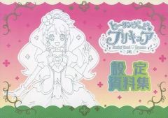 キラキラ☆プリキュア アラモード 設定資料集 - メルカリ