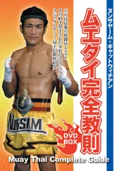 ムエタイDVD、VCD16タイトルセット 2025年最新】ムエタイdvdの人気アイテム - メルカリ