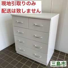 【配送不可、現地引取のみ、リユース品】リンベル　木製　チェスト　4段　ホワイト