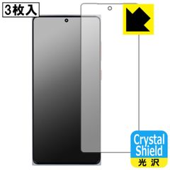 PDA工房 MOONDROP MIAD01 対応 Crystal Shield 保護 フィルム [指紋認証対応] 3枚入 光沢 日本製