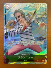 状態A ブランニュー OP03-089 R パラレル ★ ONEPIECE ワンピースカードゲームのサムネイル