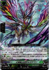 乱歩劇場 カードダス 大量 まとめ売り セット レトロ レア