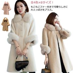 レディース レディース 防寒 ボアコート ロングコート 冬 フェイクファー付き 40代 オーバーコート アウター ムートンコート ファーコート 40代 50代 30代 きれいめ#yskma604584