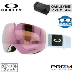 オークリー ゴーグル フライトデッキ XM（M） プリズム グローバルフィット OAKLEY FLIGHT DECK XM（M） OO7064-D0 球面レンズ ダブルレンズ 眼鏡対応 リムレス ユニセックス スノーゴーグル スキー スノーボード スノボ