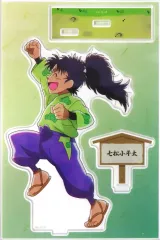 【中古】アクリルスタンド・アクリルパネル 七松小平太 描き下ろし みんなで歩むの段ver. パーツ付きBIGアクリルスタンド 「忍たま乱太郎 30th Anniversary POP UP SHOP in マルイ」