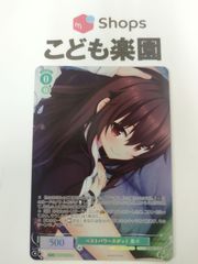 ヴァイスシュヴァルツロゼ ごめんなさいは? PR パラレル ホロ 4枚 ヴァイスシュヴァルツロゼ HARUKAZE ベストパワースポット 黒木