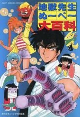 中古】タペストリー ドロシー・ウェスト 描きおろしB2