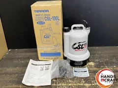 寺田ポンプ　CSL-100L CSL-L形（底水用）要部ステンレス製 | 製品情報 | 寺田ポンプ製作所