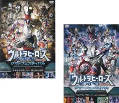 2025年最新】ウルトラマン ティガ dvd セットの人気アイテム