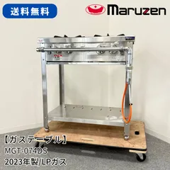 2025年最新】冷蔵庫 アクア 36hの人気アイテム - メルカリ 2025年最新】冷蔵庫 アクア 36hの人気アイテム - メルカリ
