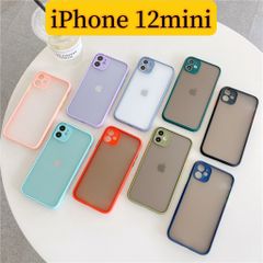 iPhone 12mini 매트 케이스 반투명 렌즈 보호 전 8 색
