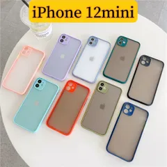 iPhone 12mini マットケース　半透明　レンズ保護　全8色のサムネイル