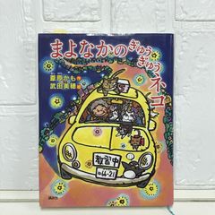 マビノギ アンソロジーコミック わくわく生活日記 1 (マジキュー