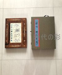 印材、遊印、篆刻、書道、落款印：君子之交．梅籣竹菊、我思古人等