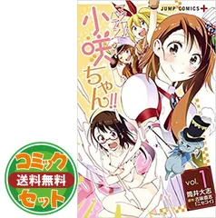 2025年最新】マジカルパティシエ小咲ちゃん!! の人気アイテム