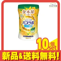 HERSバスラボボトル 金木犀の香り 540g 10個セット まとめ売り