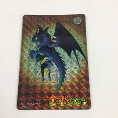せ7 チョコボの不思議なダンジョン コレクション カード 67 バハムート キラ 16