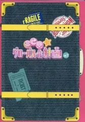 2026年最新】エビ中 グローバルの人気アイテム - メルカリ