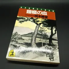 2025年最新】鎧櫃の人気アイテム - メルカリ