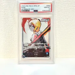 【✨PSA10✨】ナミ/リーダーパラレル/OP03-040/ALT/ART/GEMMINT/ワンピースカード/No.1370