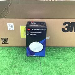 【未使用】 ３M 防じんマスク 8710-DS1 1箱22枚入り×10箱 【桶川店】のサムネイル