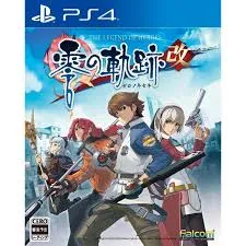 英雄伝説 零の軌跡:改 PS4