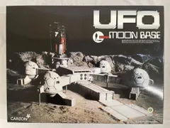 2025年最新】謎の円盤 アオシマの人気アイテム - メルカリ