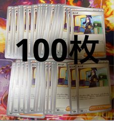 キハダ 100枚 まとめ売り