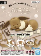 【新品】プラモデル イーブイ(おやすみポーズ) 「ポケットモンスター」 ポケモンプラモコレクション クイック!! No.07 [5061670]