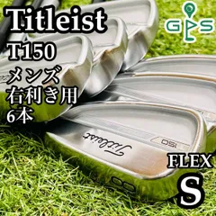 2025年最新】T150 アイアン 105の人気アイテム - メルカリ