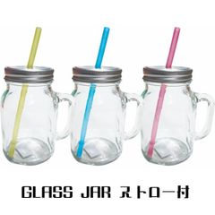 この夏必見！！　GLASS JAR ストロー付き グラスジャー 3個セット　取手付き　パーティーグッズ　お子様用コップ　お洒落コップ