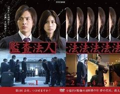 2606-1302 DVD あしたの、喜多善男 全6巻 レンタル版 - メルカリ