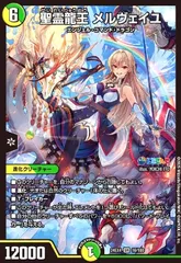 メルヴェイユ サイン 2025年最新】メルヴェイユ サインの人気アイテム - メルカリ